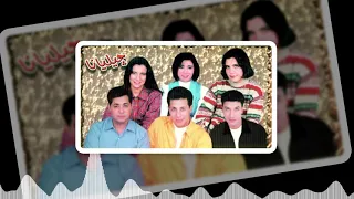                               فرقة جيليانا    بقى ده اسمه كلام دندنها