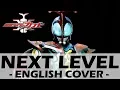 Download Lagu NEXT LEVEL (English Cover) - Kamen Rider Kabuto Opening