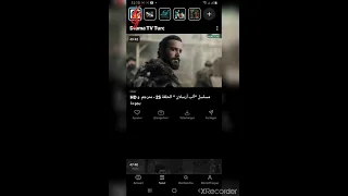 كيفية تنزيل المسلسل الشهير المؤسس عثمان 