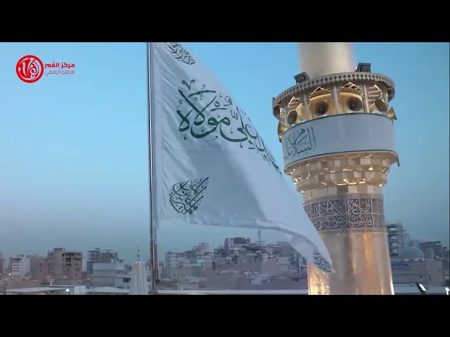 من كنت مولاه فعلي مولاه- اللهم وال من والاه، و عاد من عاداه ...