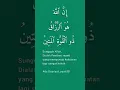 Download Lagu Doa Dzikir Rezeki Melimpah • Surat Adz-Dzariyat ayat 58