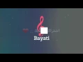 عراقي 2017 || لؤي عدنان اريدك