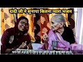 Download Lagu तीन बार भोजन भजन एक बार इसमें भी आते हैं झंझट हजार #Geetonkisargam
