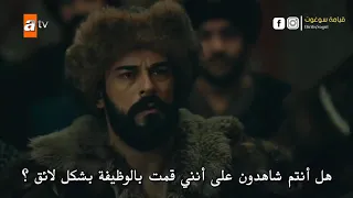 قيامة عثمان الحلقه 39 القسم الاول مترجم 