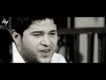 محمد السالم - قلب قلب (فيديو كليب) | النسخة الاصلية