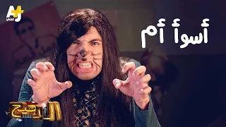 الدحيح أسوأ أم 