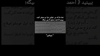 تکست  تغییر را از خودمان آغاز کنیم  تکست گرافی  انگیزشی  جامعه  استوری                دندنها