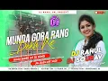 Download Lagu Munda Gora Rang √√ JBL Bass Mix √√ DjRahul Seraikella x DjSourav SRM