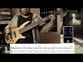 Download Lagu Wither (Dream Theater) - bass cover (sheet music/tab included)