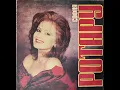 Lagu Sofia Rotaru - Wild Swans. ( LP, Caravan Love is the 14th studio album 1991 )