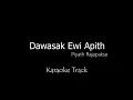 Download Lagu Dawasak Ewi Apith [Without Voice] | Sinhala Karaoke Songs
