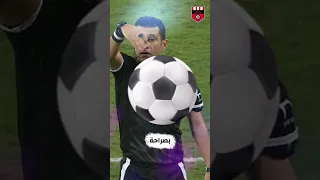 لماذا لم يحتسب الحكم ضربه جزاء ل سيراميكا قبل نهايه مباراه الاهلي و سيراميكا وماذا كان قراره الصحيح 