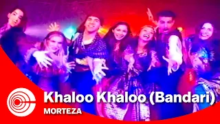 Download Morteza - Khaloo Khaloo (Bandari) | مرتضی - خالو خالو MP3