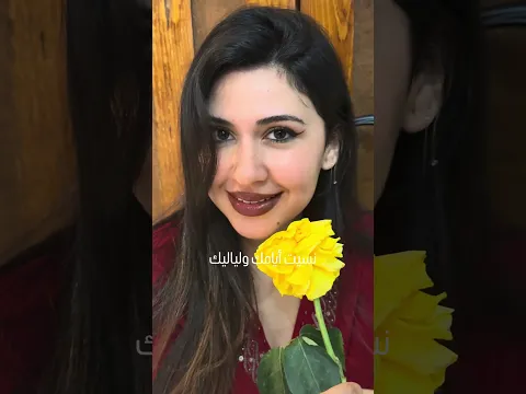 اغنية أعذار متوفره على كل المنصات ✨