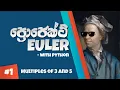 Project Euler Problem Solving and Optimization with Python