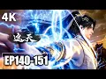 Lagu 【4K】EP140-151💥盖九幽登场！叶凡一眼洞穿华云飞李小曼 | Shrouding The Heavens | MULTI SUB