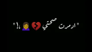افجر حالات واتس مهرجان بسند علي مخدتي   معرفش اخاف من حد       دندنها