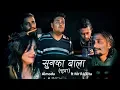 Download Lagu Sun Ka Bala (Suwa) | Almoda ft Mr Rj \u0026 Sita | Deuda Song