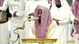 تلاوة مهيب ة تخش ع لها الأفئدة لسورتي السجدة والإنسان د عبدالله الجهني فجر الجمعة ١٨ ١١ ١٤٤٦ هـ 