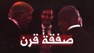                                    سلامة   فلسطين دندنها