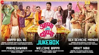 appa ani bappa full movie audio jukebox subodh bhave bharat jadhav u0026 dilip prabhavalkar