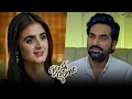 Lagu Meri HeartBeat Taiz ho rahi hai 😲 | Humayun Saeed | Ayeza Khan | Meray Paas Tum Ho