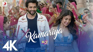 kamariya mitron jackky bhagnani kritika kamra darshan raval lijo dj chetas ikka 4k