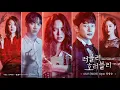 Bumkey (범키)– Love One Lyrics Lovely Horribly OST Part 3