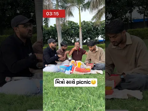 Picnic with Friends😌#picnic #devraval #friends #travel