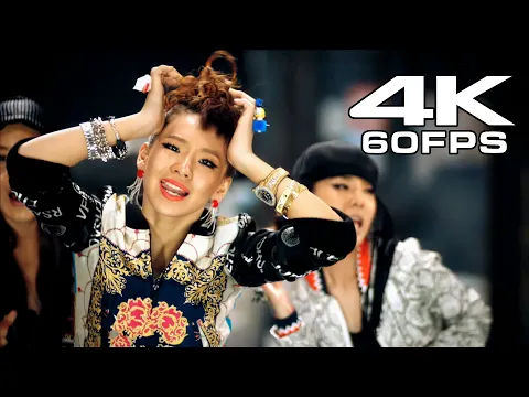 Download MP3 [4K/60FPS] 2NE1 - Fire