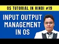 Input Output Management in Operating System Hindi -