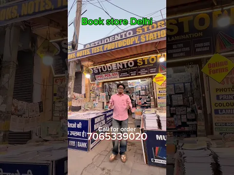 UPSC | PCS | Super TET | EPFO Books & Test सब एक ही जगह! 🔥Delhi से पूरे India में Delivery 🚚 #book
