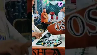 مزمار الأرواح المعدل اوشا مصر    المزمار الي مكسر الدنيا دندنها