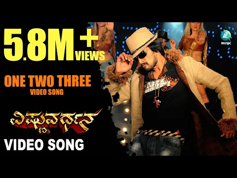 Download MP3 Vishnuvardhana Kannada Movie| One Two Three | Video Song HD | Kiccha Sudeep