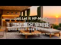 Download Lagu 🎧그냥 틀어 놓으세요🎵 마음이 편해지는 감미로운 감성 팝- Just Let It Playlist Live 0910