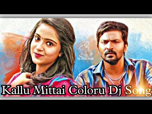 Download MP3 Kallu Mittai Coloru tamil dj song....💫#dj mixing...🌿#djdarkdevilking...😈👑