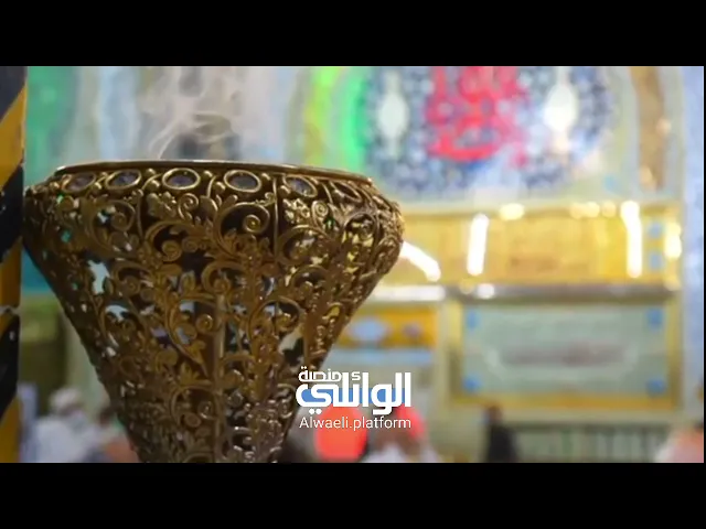 دعاء الشيخ أحمد الوائلي في ليلة ميلاد الإمام الحسن عليه السلام