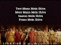 (Lyrics): Mann Mein Shiva | Panipat | Ajay-Atul | Kunal Ganjawala