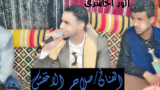 صلاح الاخفش جديد 2018 الجسم عندي وروحي هايمه عندك في قمت الرووووعه 