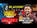 Download Lagu UK Account Bnane se Lekar Monetize Karne Tak | Tiktok Monetization in Pakistan Complete Course 2025