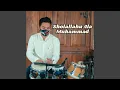 Download Lagu Sholallahu Ala Muhammad