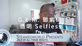 Download G.E.M. 鄧紫棋 透明 Selfless Music Video REACTION!!!! MP3