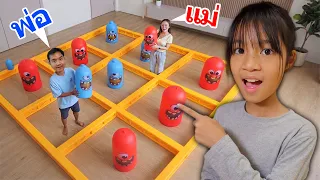 เกม OX พ่อแบงค์ VS แม่กิ๊บ | บริ้งค์ไบรท์