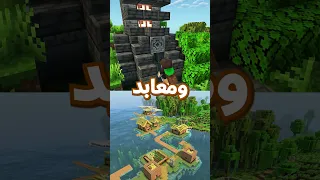أفضل مودباكات في ماين كرافت Minecraft ماين كرافت ماينكرافت 