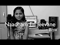 Download Lagu Naadham En Jeevane (Cover) - Kadhal Oviyam | Ilaiyaraaja | Riya Sebastian