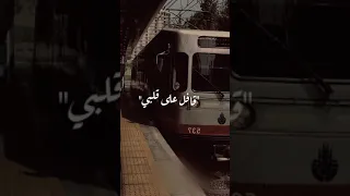 حالات واتس حمزه نمره Hamza Nimra داري ياقلبي  حالات واتس حمزه نمره Hamza Nimra داري ياقلبي