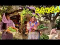 Download Lagu Droomhuis in een dorp 🏡Een prachtig recept voor kip en Malabar Palak dat je nog NOOIT hebt gezien...