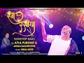 Download Lagu રંગરસીયા ભાગ ૧ | Rang Rasiya Vol 1 | Atul Purohit | Jigna Dashputre | Iqbal Meer | #atulpurohitgarba