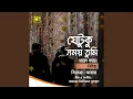 Download Lagu Jetuku Somoy Tumi Thako Kache (Original Motion Picture Soundtrack)