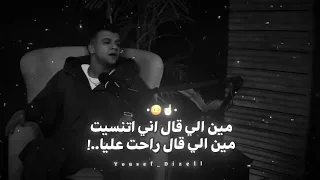 صاصا انا مش غايب عشان اعود لايف بأحساس عالي 